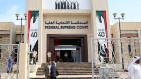 قطر تؤكد اعتقال اثنين من مواطنيها في الإمارات