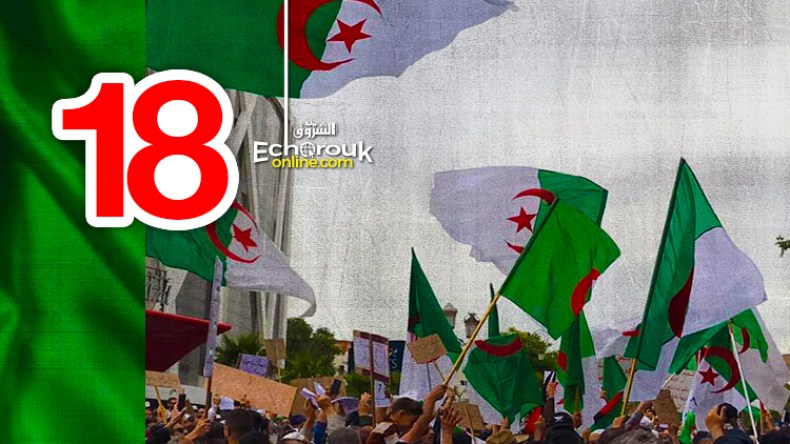 الجمعة 18.. علم الشهداء يجمعنا