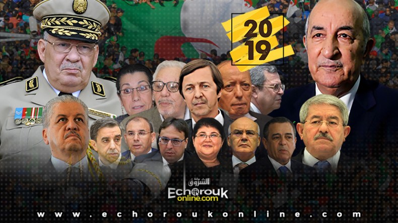 2019.. محطة استثنائية في تاريخ الجزائر