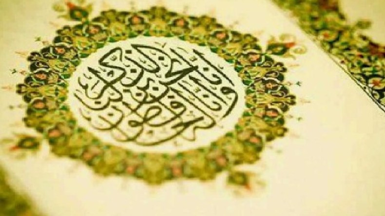 اتهام بريطاني بتمزيق صفحات من القرآن الكريم