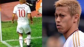 آخر صرخات الموضة الكروية .. ركنية هوندا !!!