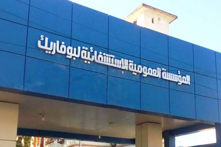 Un quadragénaire contaminé par le coronavirus fuit l’hôpital de Boufarik