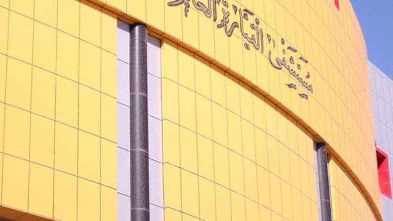 “داعش” يفتتح مستشفى بأحدث التجهيزات في العراق