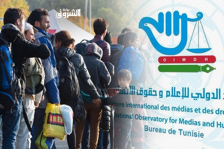 OIMDH: “L’Algérie a pleinement raison de refuser l’entrée aux migrants syriens”