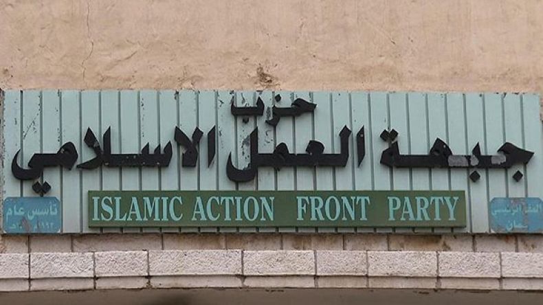 الأمن الأردني يغلق مقر حزب جبهة العمل الإسلامي