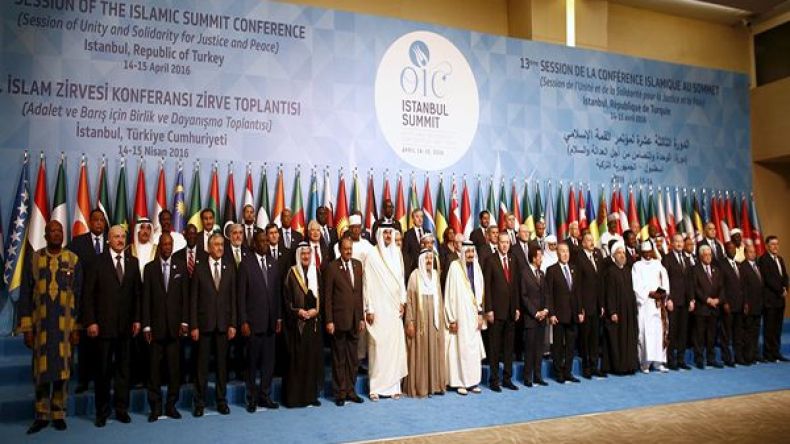 منظمة التعاون الإسلامي تتهم إيران بدعم الإرهاب