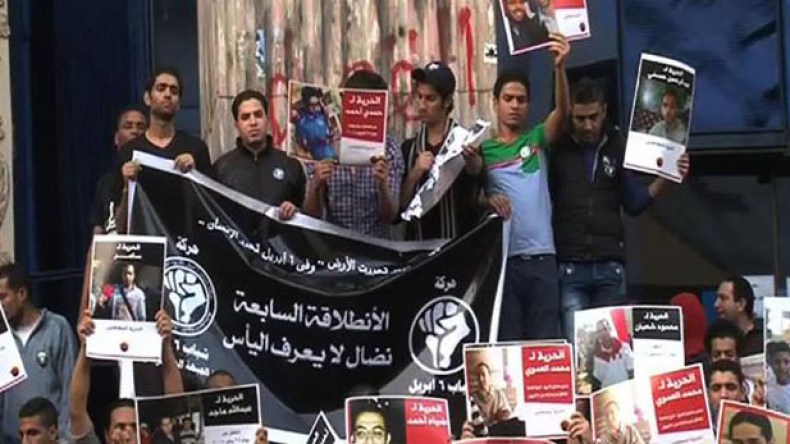 اعتقالات بحركة 6 أبريل ووفاة سجين بمصر
