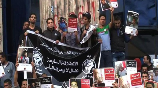 اعتقالات في حركة 6 أفريل ووفاة سجين