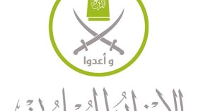 “الإخوان المسلمون” طريق مسدود بعد 86 سنة من التأسيس