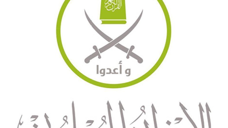 “الإخوان المسلمون” طريق مسدود بعد 86 سنة من التأسيس