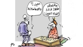 بلقاسم ساحلي