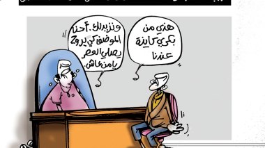 ساعات العمل