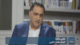 بشارة: العالم اليوم فقد البوصلة