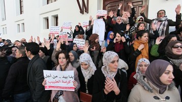 “التغنانت”.. إلى أين؟