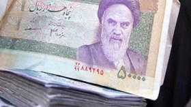 واشنطن ستفرج عن 550 مليون دولار من أموال إيران المجمدة