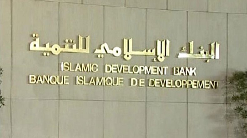 شهادة علماء الإسلام في البنوك الإسلامية