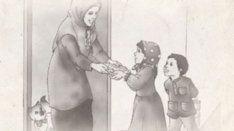 الجار قبل الدار