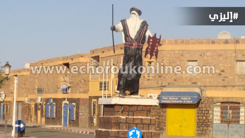 غلق مقر ديوان مؤسسات الشباب بسبب عزل موظفة بإيليزي