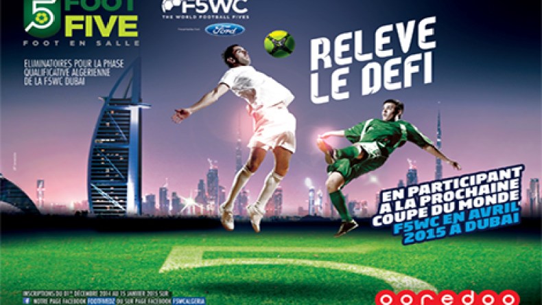 “أوريدو” الراعي الرئيسي للأدوار المؤهلة لـمنافسة “Foot Five”