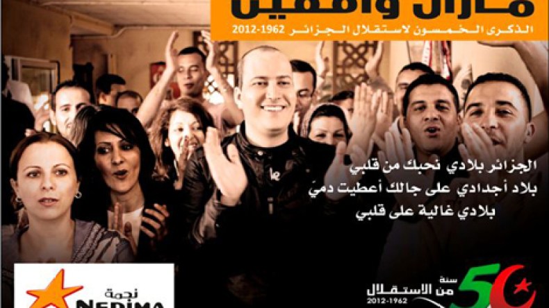 نجمة تطلق ومضتين تلفزيونيتين جديدتين مع خالد وعلاوة