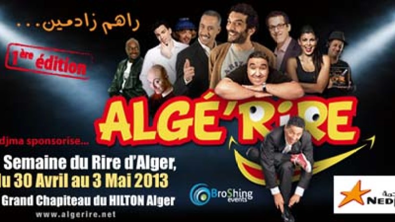 نجمة، الراعي الرئيسي للمهرجان الأول للضحك بالجزائر