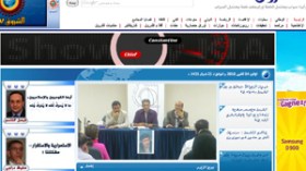 فريق استخباراتي لمتابعة “الشروق أونلاين”