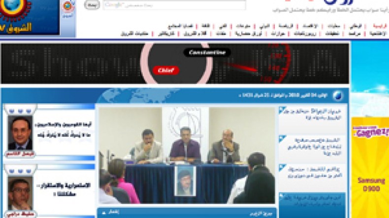 فريق استخباراتي لمتابعة “الشروق أونلاين”