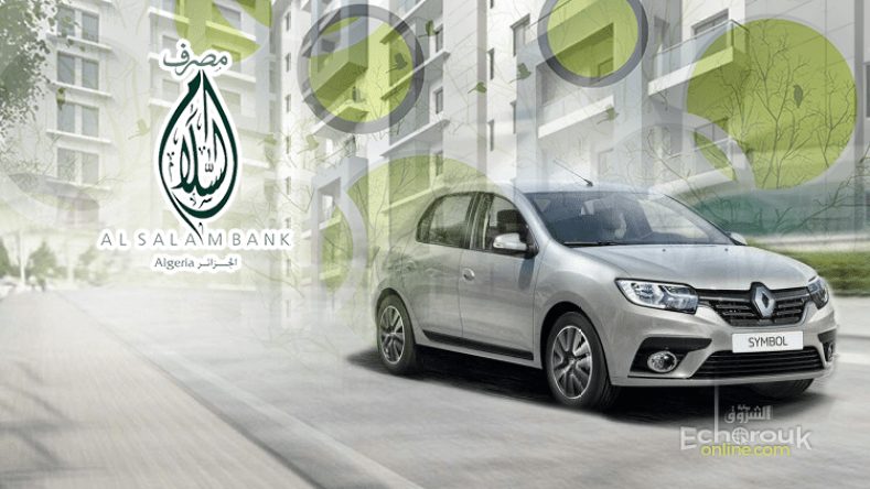 سيارات “دي زاد”.. عودة البيع بالتقسيط بداية من أكتوبر!