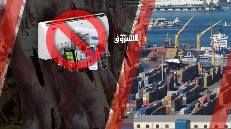 منع استيراد الأحشاء وأفخاذ الضفادع ولحوم السلاحف والخنازير!