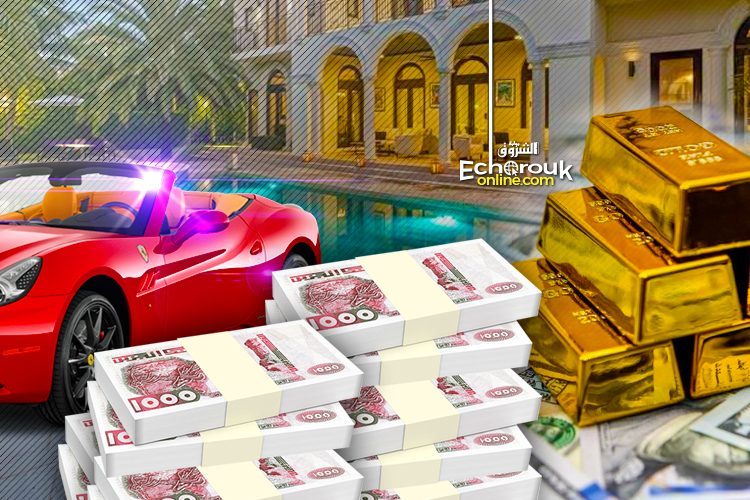 Mise en œuvre d’un fichier électronique pour recenser les biens des personnes