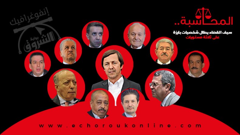 المحاسبة.. سيف القضاء يطال شخصيات بارزة على ثلاثة مستويات