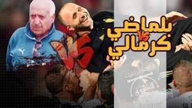 “بلماضي” يعادل رقم “كرمالي” بـ 15 مقابلة على التوالي دون هزيمة