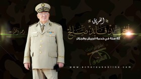 الفريق أحمد قايد صالح.. 62 سنة في خدمة الجيش والجزائر