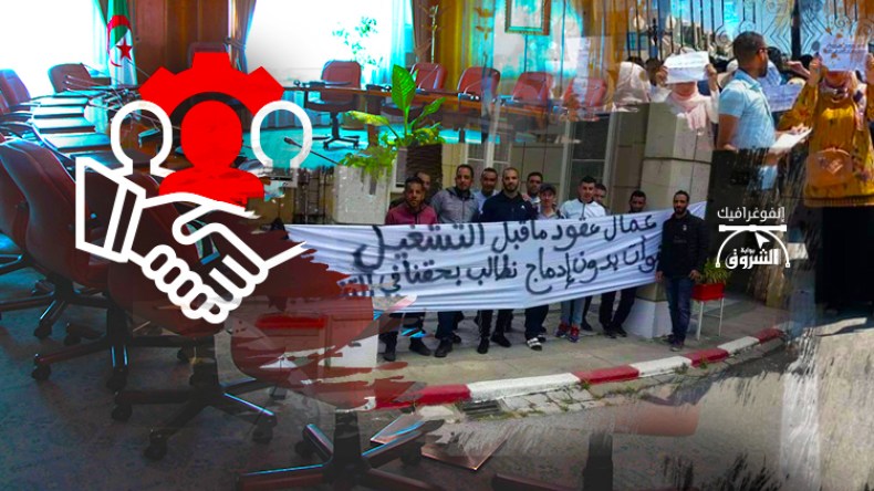 عقود ما قبل التشغيل.. تفاصيل قرار الحكومة لتفكيك لغم عمره 10 سنوات