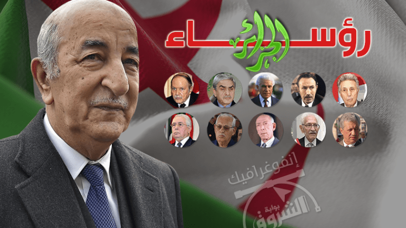 رؤساء الجزائر.. من أحمد بن بلة إلى عبد المجيد تبون