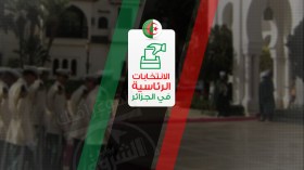 الانتخابات الرئاسية في الجزائر.. هذا ما سيتغير في 12 ديسمبر 2019