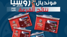 فوجان ناريان لتونس والمغرب.. وصدام بين مصر والسعودية
