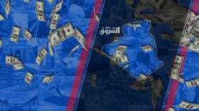 الحكومة تغري المستثمرين مجددا لإستقطاب أموال “الشكارة”