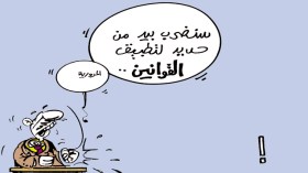 كاريكاتير العدد 4169