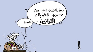 كاريكاتير العدد 4169