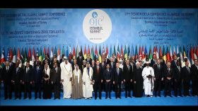 انطلاق قمة منظمة التعاون الإسلامي في إسطنبول