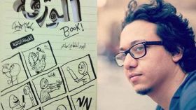 الشرطة المصرية تعتقل رسام الكاريكاتير الشهير إسلام جاويش