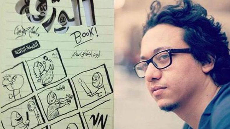 الشرطة المصرية تعتقل رسام الكاريكاتير الشهير إسلام جاويش
