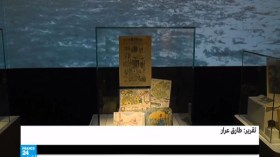 الإسلام جزء من الحضارة الأوروبية!!