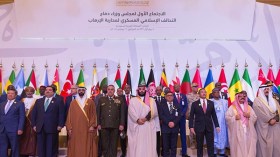 انطلاق اجتماع وزراء دفاع “التحالف الإسلامي” في الرياض