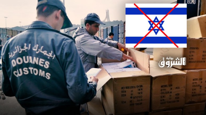 حجز تجهيزات “إسرائيلية” بقيمة 400 مليار في أم البواقي