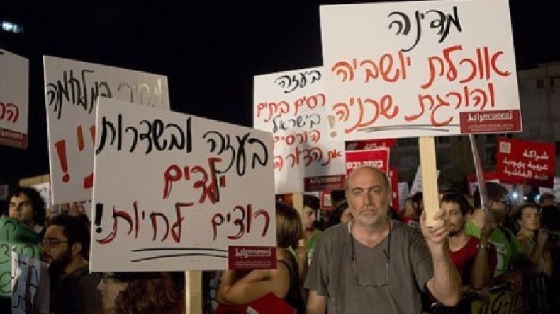 إسرائيليون مناهضون للحرب يطالبون بوقف العدوان على غزة
