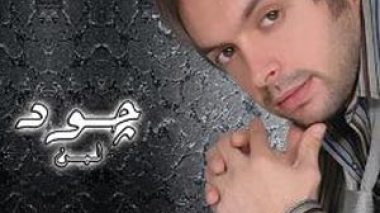 Jood, a Lebanese star on the rise