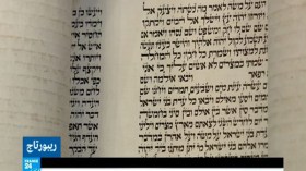 مصر.. جهود للحفاظ على ما تبقى من تراث اليهود