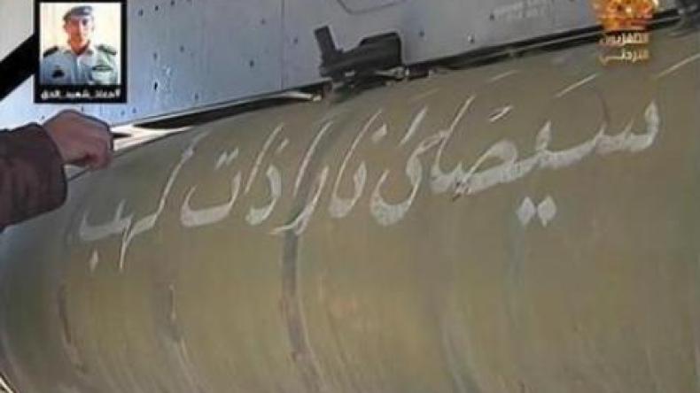 آيات قرآنية على صواريخ أردنية قصفت داعش